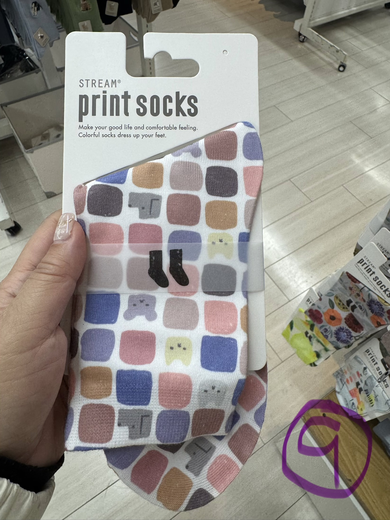 💕 Stream Print Socks 💕