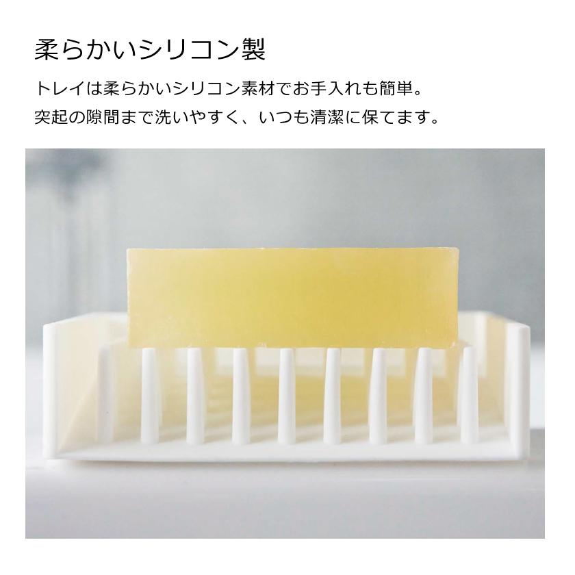 🔥🔥【日本直送《MIST》點陣支撐瀝水肥皂盒】