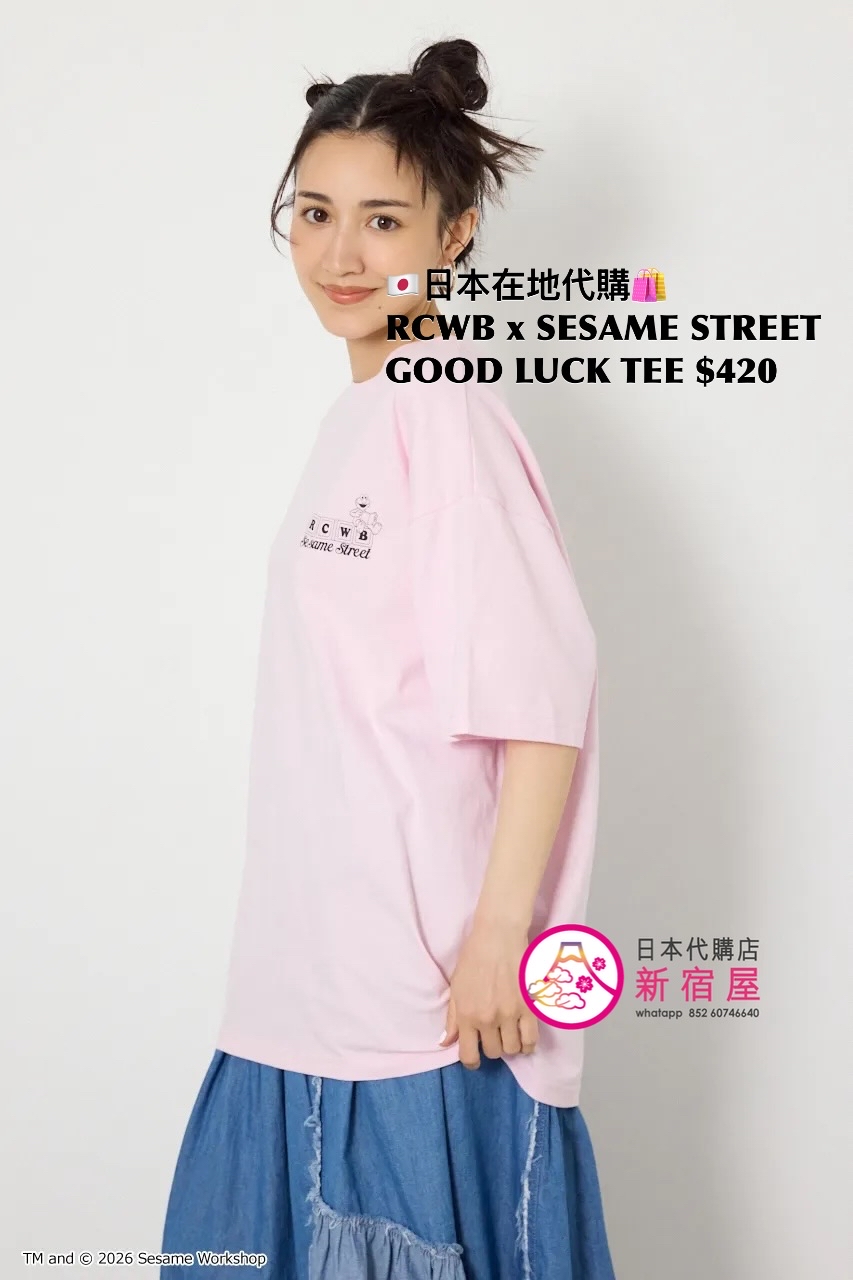 RODEO CROWNS WIDE BOWL x SESAME STREET GOOD LUCK T-SHIRT