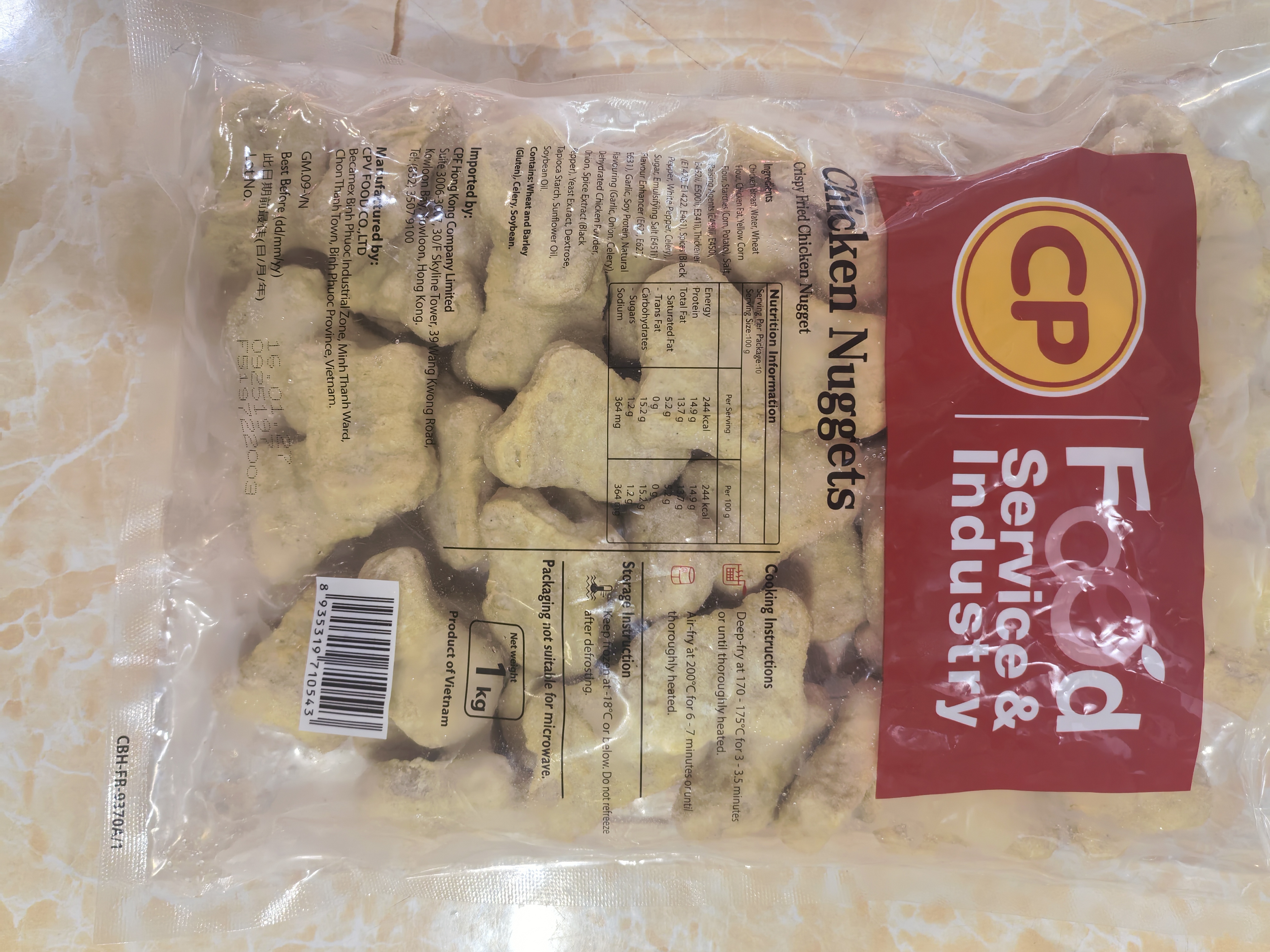 CP越南香酥雞塊