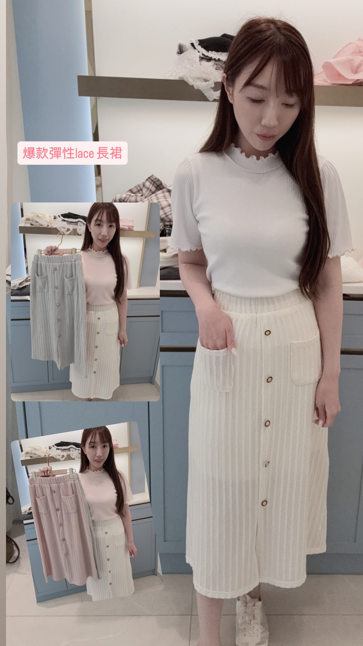 仙氣彈性Lace雙袋長裙