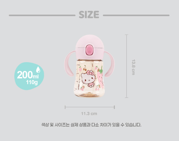  【預訂】韓國直送 Sanrio PPSU 雙耳吸管杯 / 學習水杯