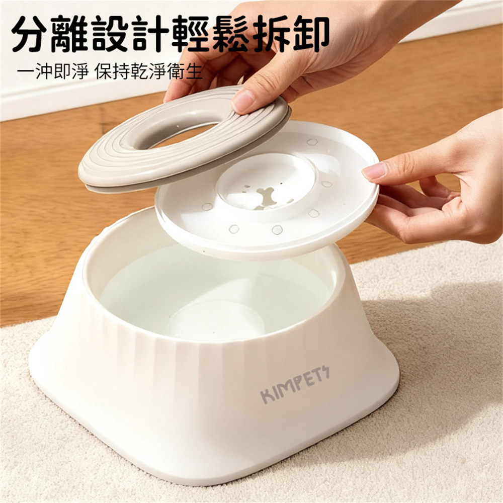 新款狗狗慢食碗 浮水碗 防打翻狗碗 防濺水 防濕嘴水盆 寵物碗 白色［平行進口］ HK2759