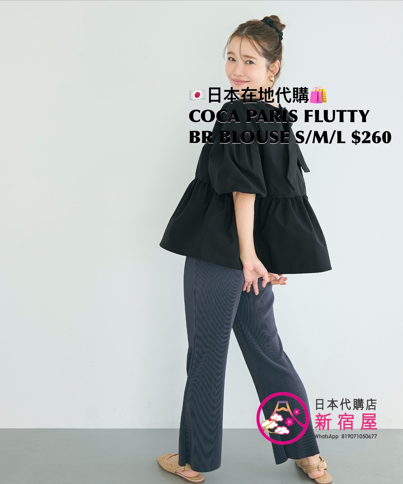 COCA PARIS FLUFFY BACK RIBBON BLOUSE