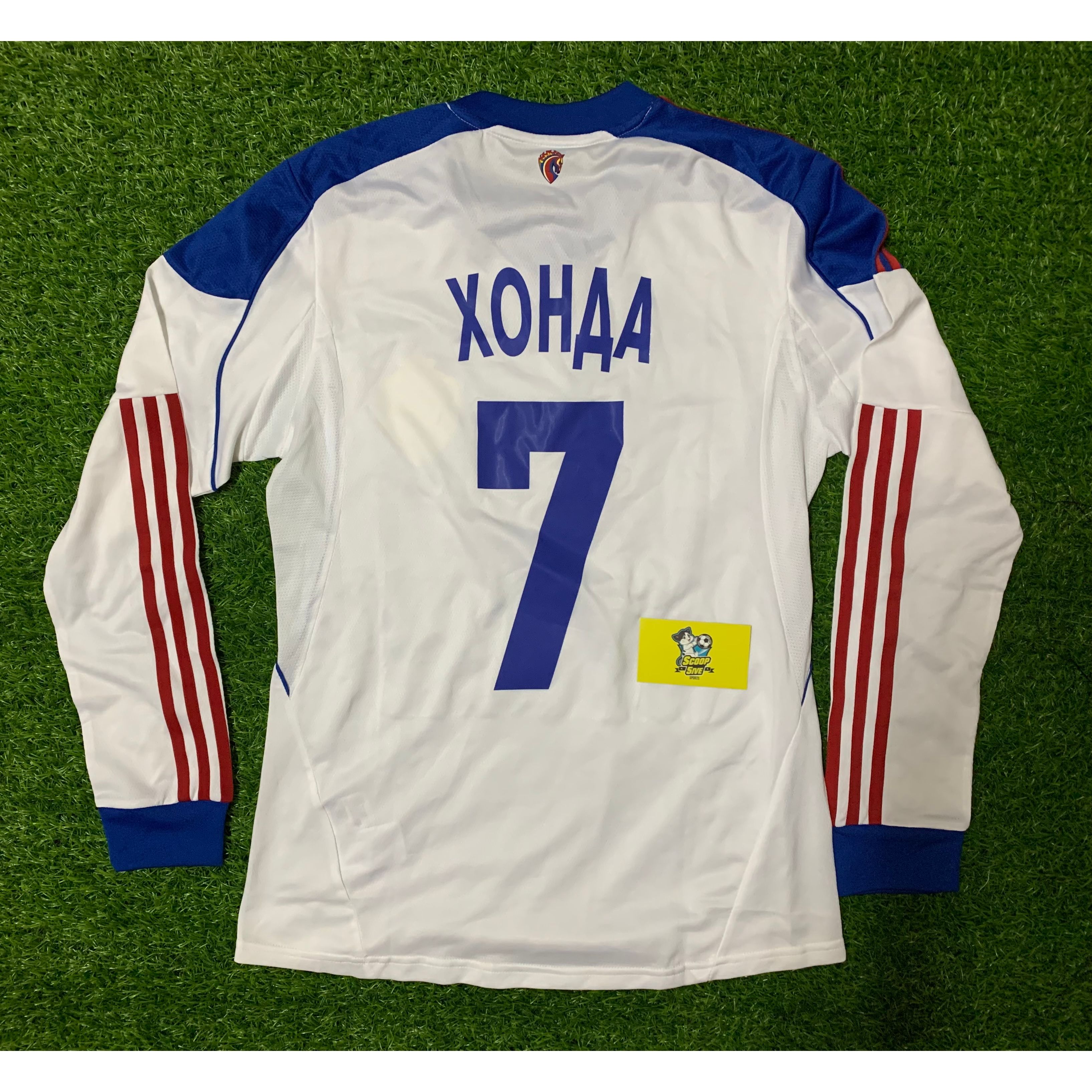 C2 2013-14 莫斯科中央陸軍 作客 長袖 球員版 Player issue 俄超版 連7 Honda