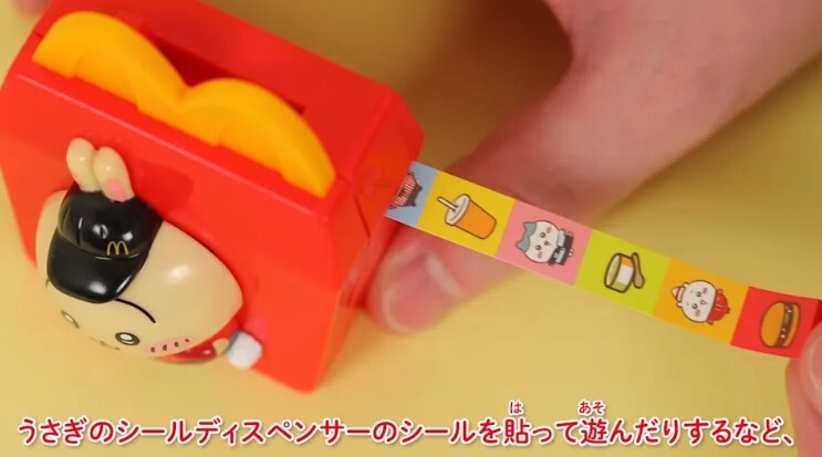 【日本直送】Chiikawa麥當勞盲盒 (一套四款) - 1套 - 現貨