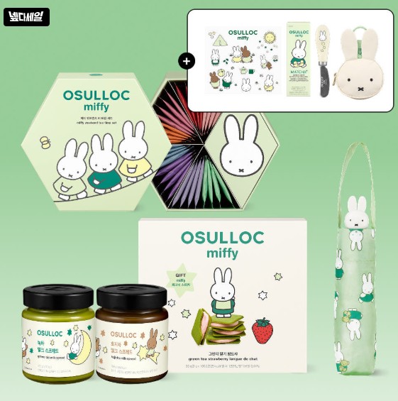 [ 韓國 Miffy ] osulloc × MIFFY 限定聯名系列