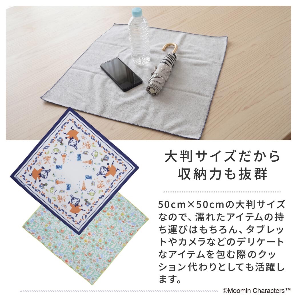 日本進口Moomin多功能百貼布