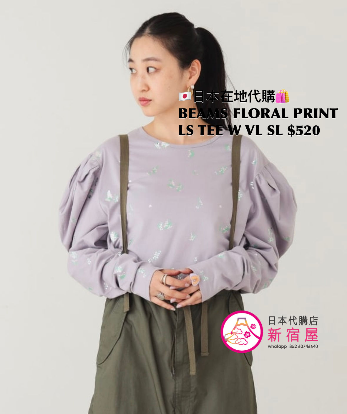 BEAMS FLORAL PRINT LS TEE WITH VOLUMINOUS SLEEVES