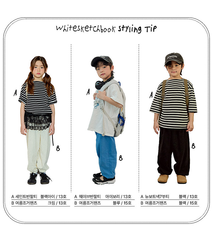 🇰🇷WhiteSketchBook長褲