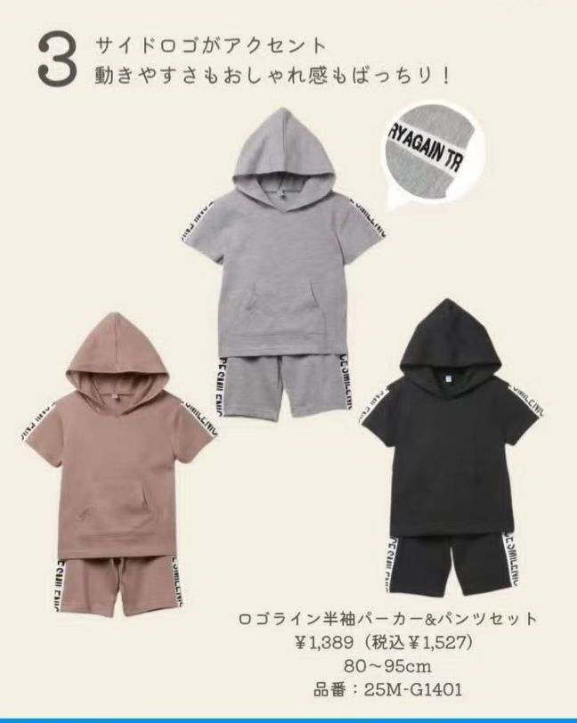 預訂款～🇯🇵日單 休閒款短袖套裝