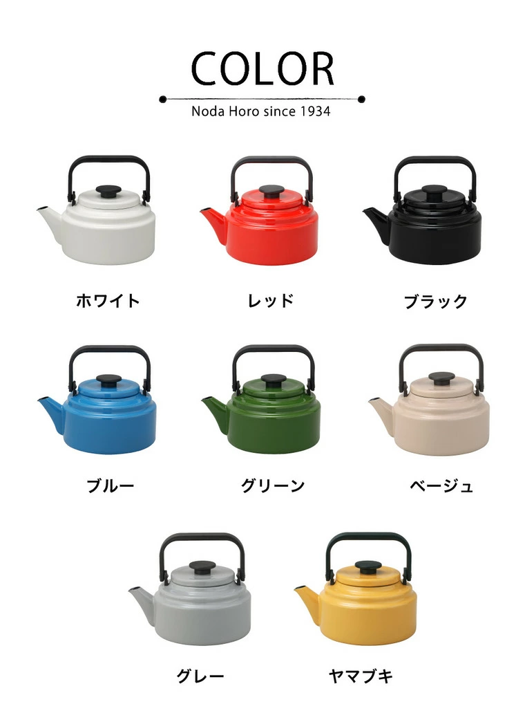 🔥🔥【日本製《野田琺瑯NODA HORO》復古機能琺瑯熱水煲】