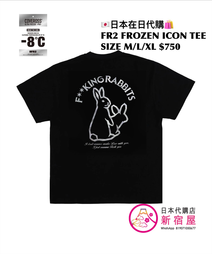 FR2 FROZEN ICON T-SHIRT