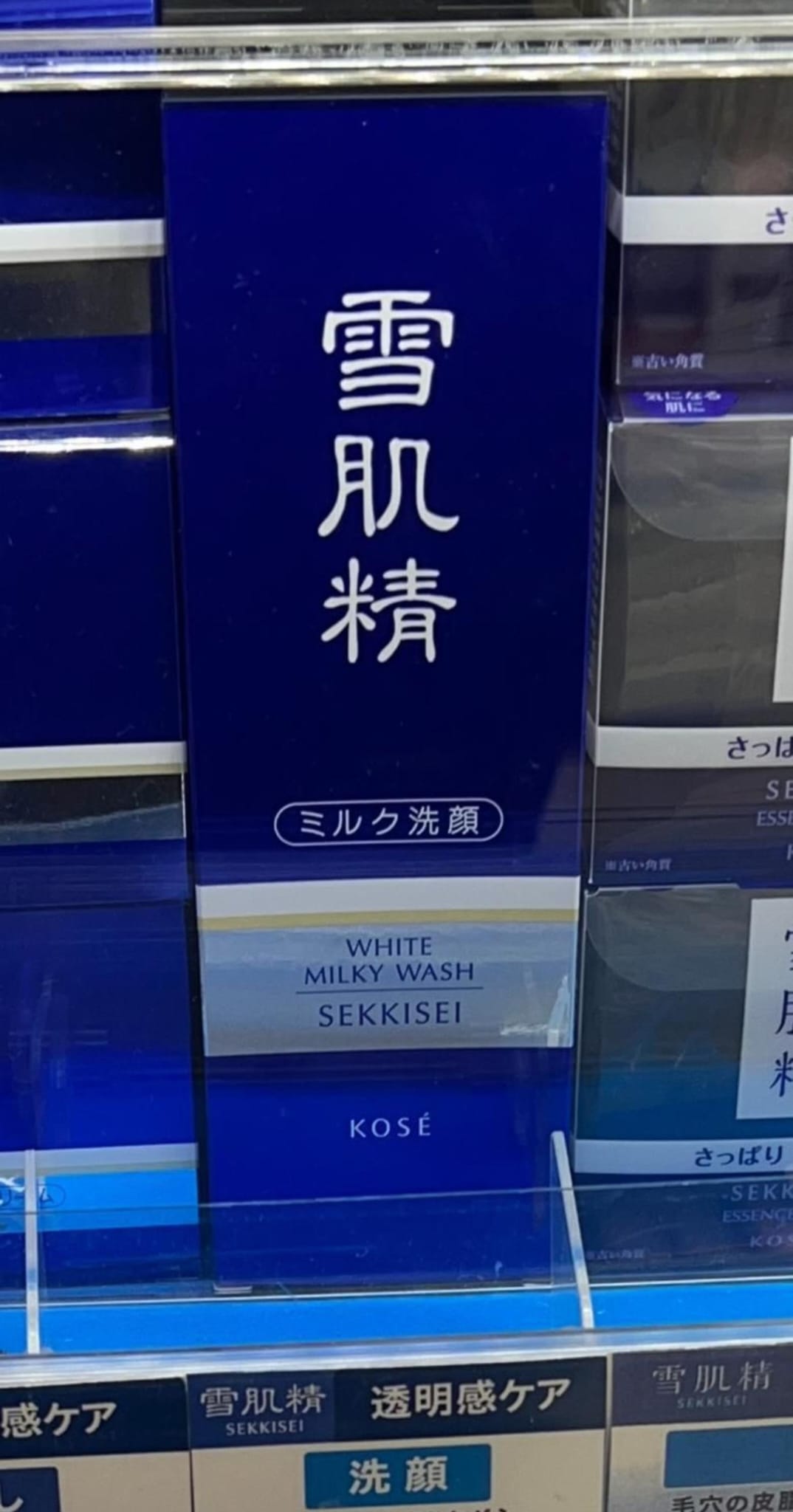 高絲 KOSÉ 雪肌精 淨白洗顏乳 WHITE MILKY WASH