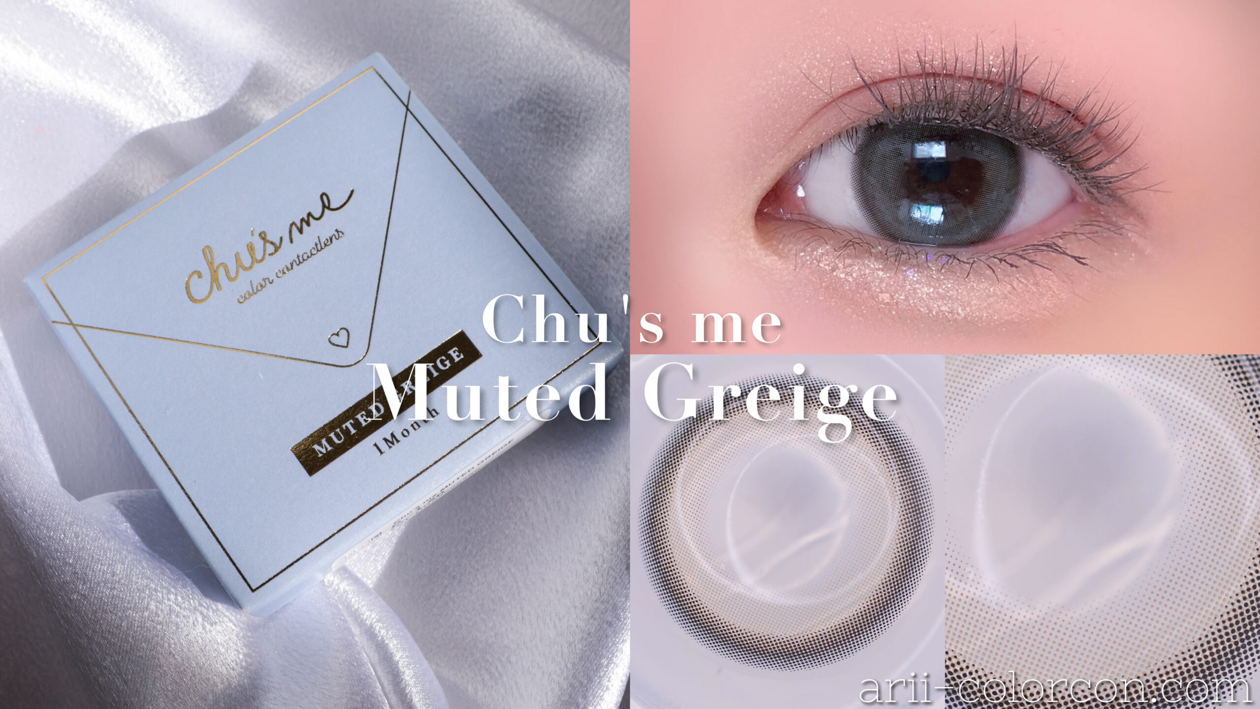 Chu’s me - Muted Greige (1month)