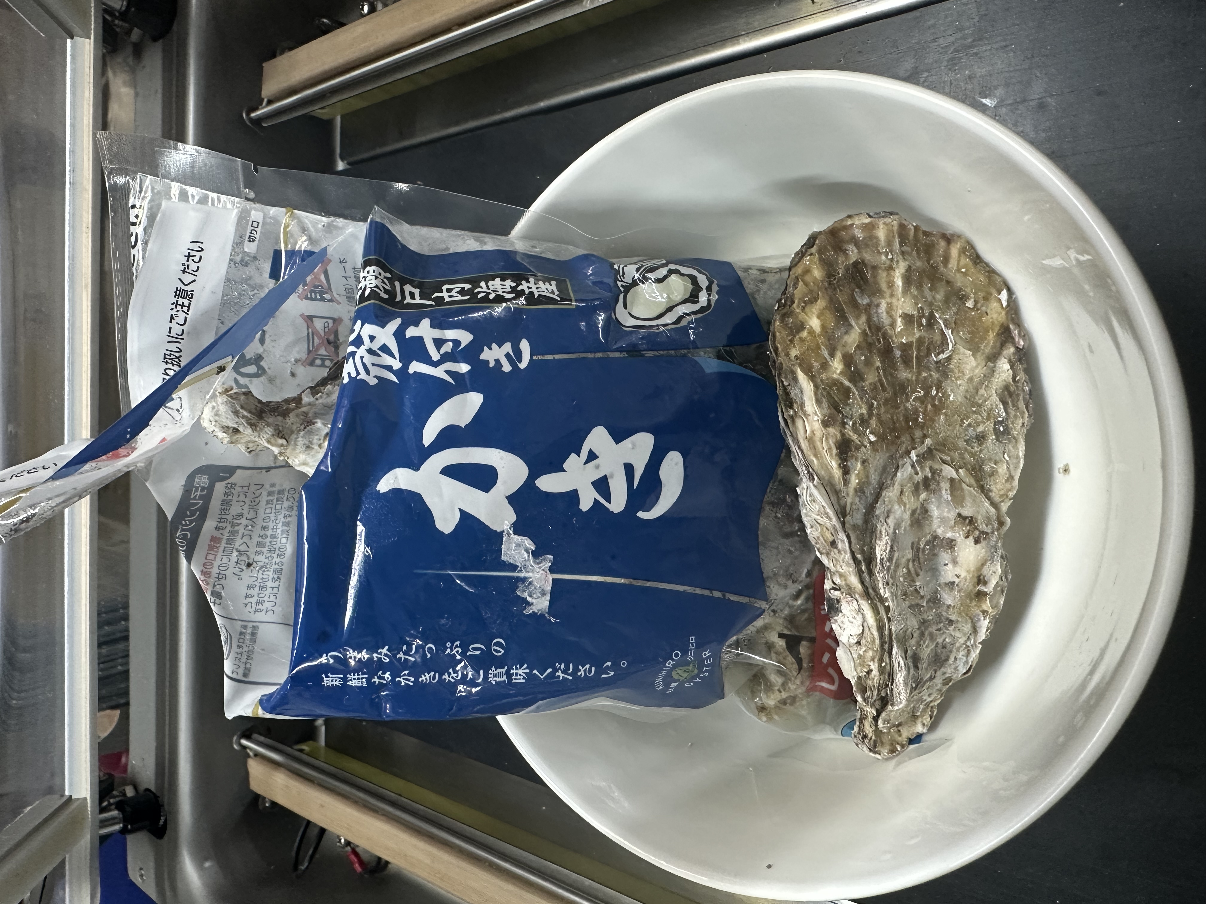 日本叮叮全殼蠔（2包裝）