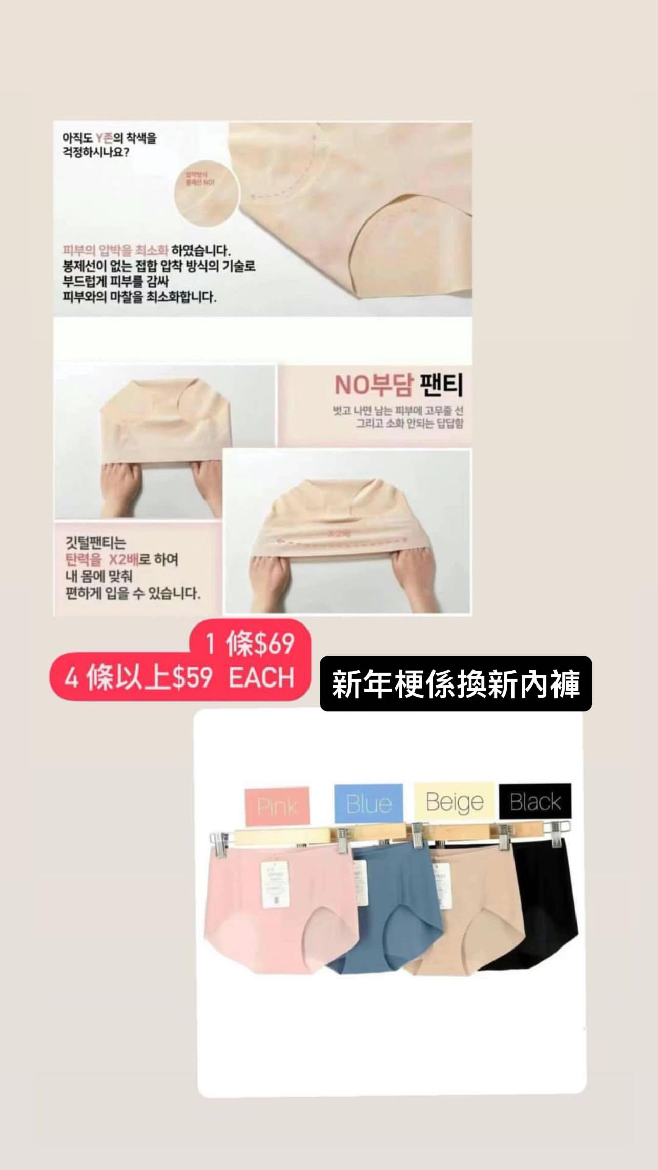 🇰🇷🇰🇷新款速遞 2/2🔥🔥#2781