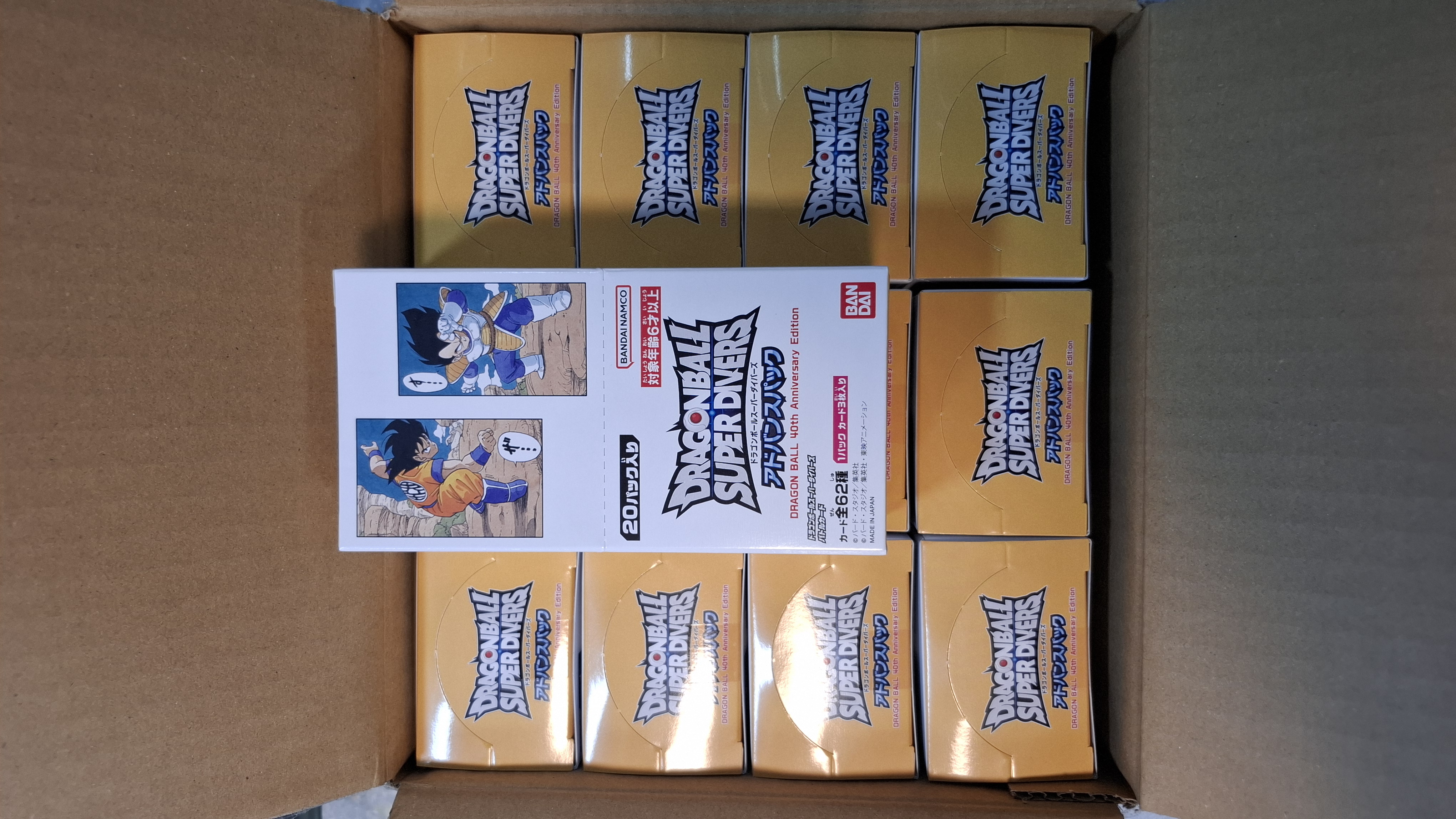 ドラゴンボールスーパーダイバーズ アドバンスパック -DRAGON BALL 40th Anniversary Editionー 20パック入りBOX