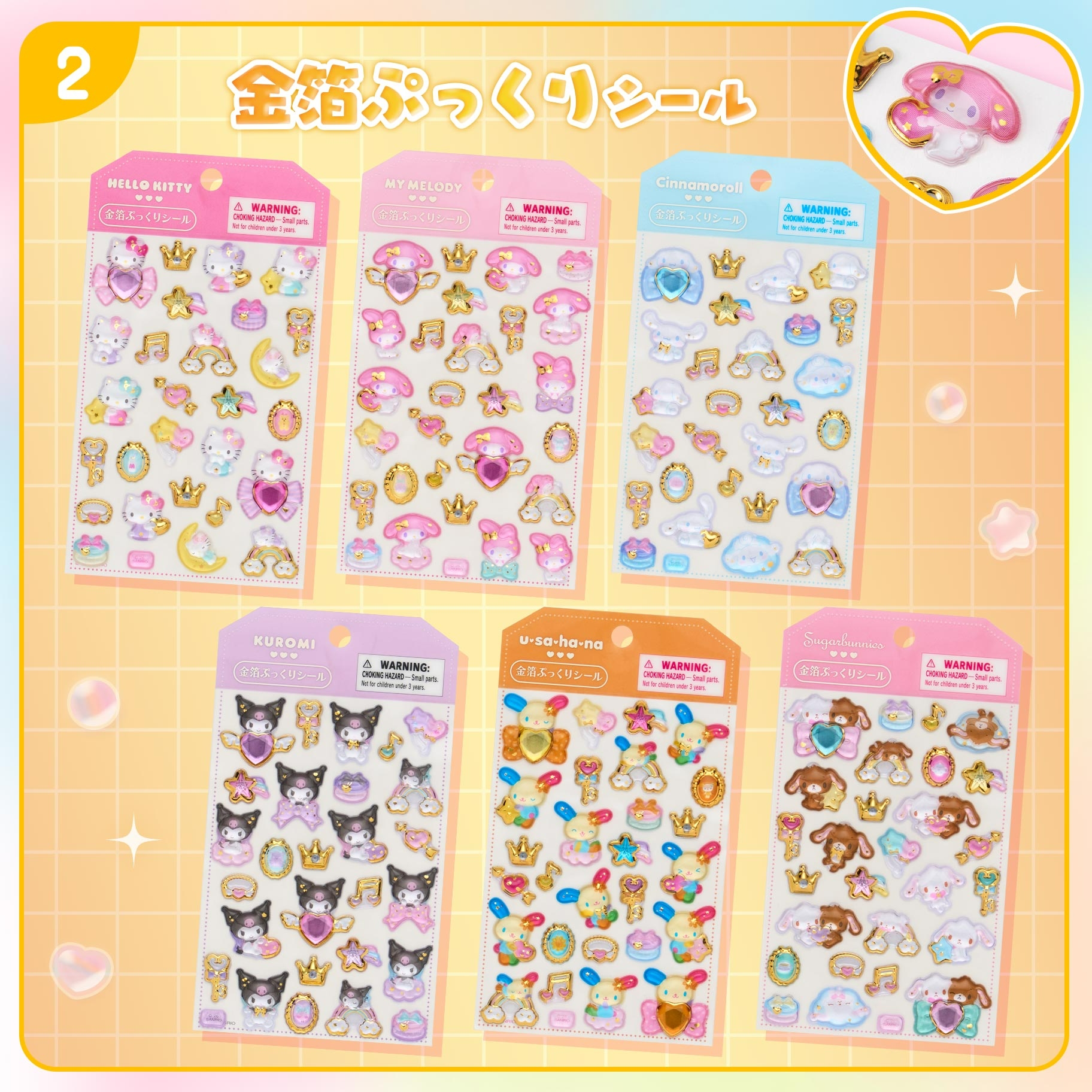 🌸 【預訂】Sticker Friends Series-No.2-Gold Foil Stickers