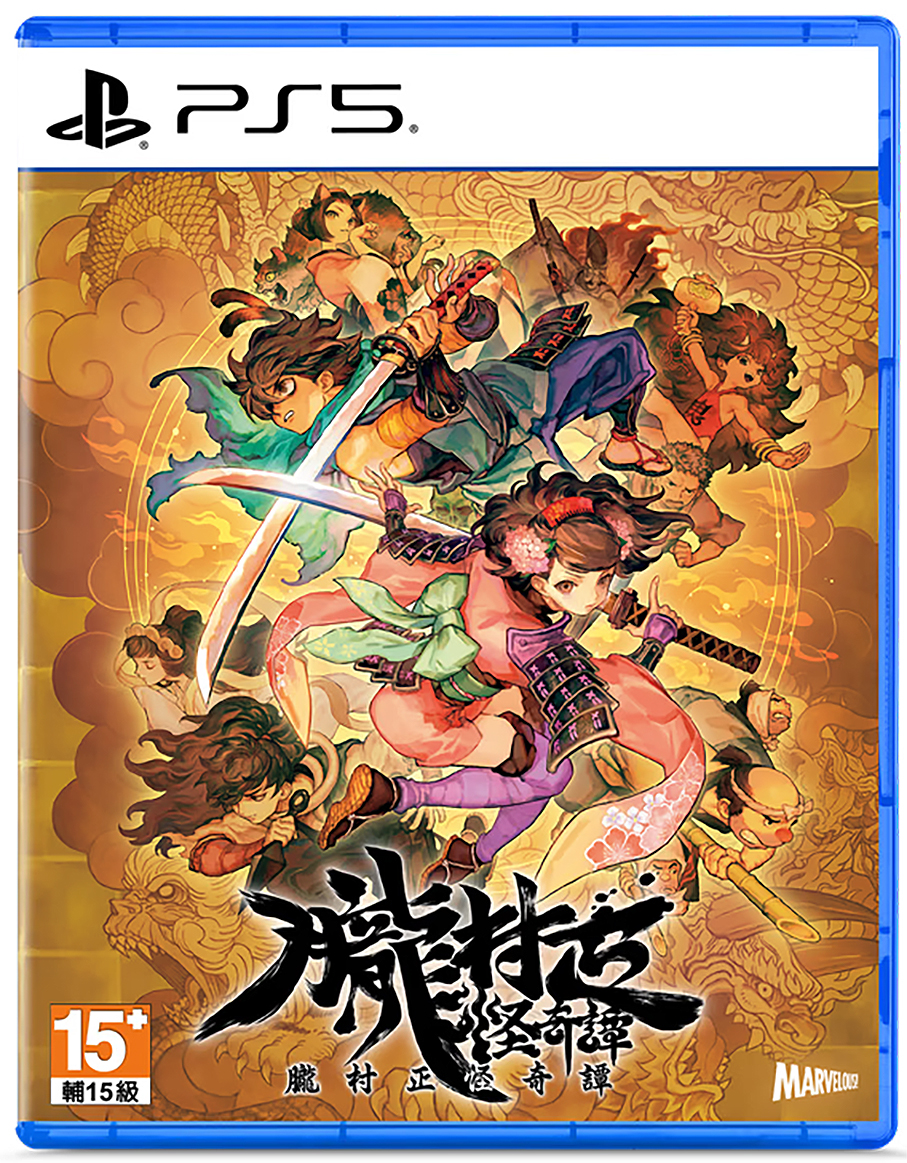 (預訂訂金 $100) (總價 $288) (行版) (普通版) PS5 朧村正怪奇譚 P5 (中英日文字幕)