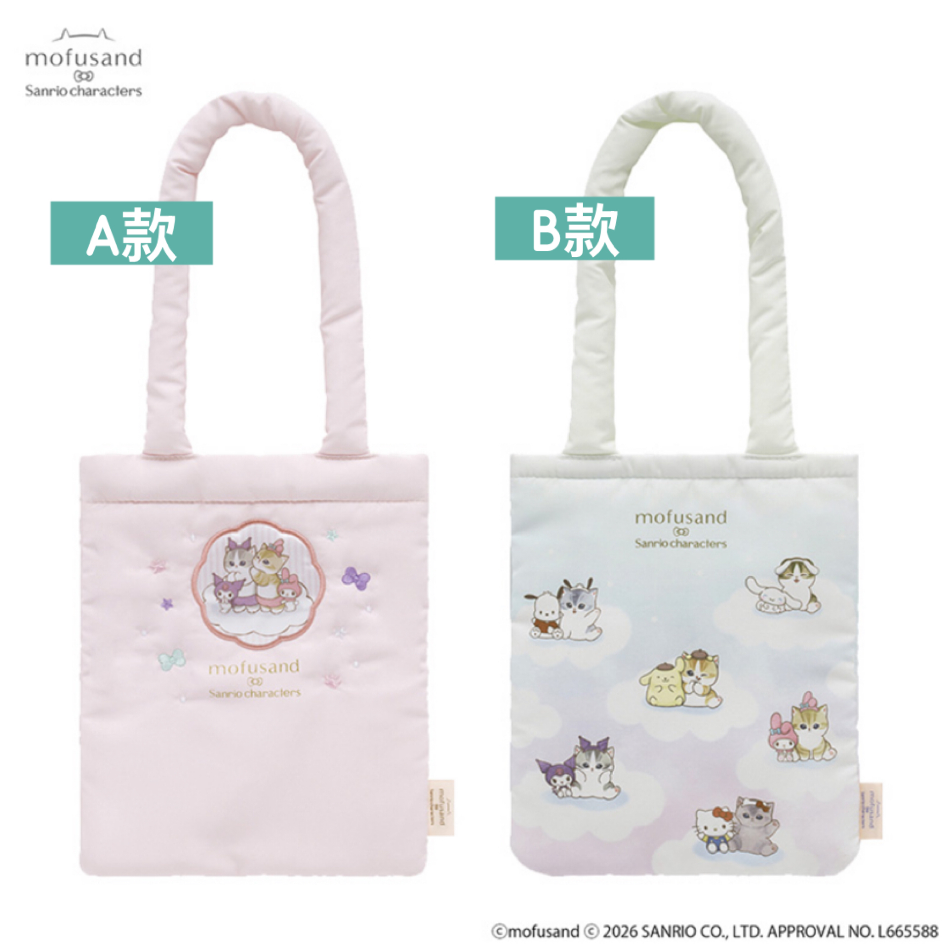 日本預訂📍Mofusand貓貓 x Sanrio系列第三彈 - 手提袋 17/4日本開售
