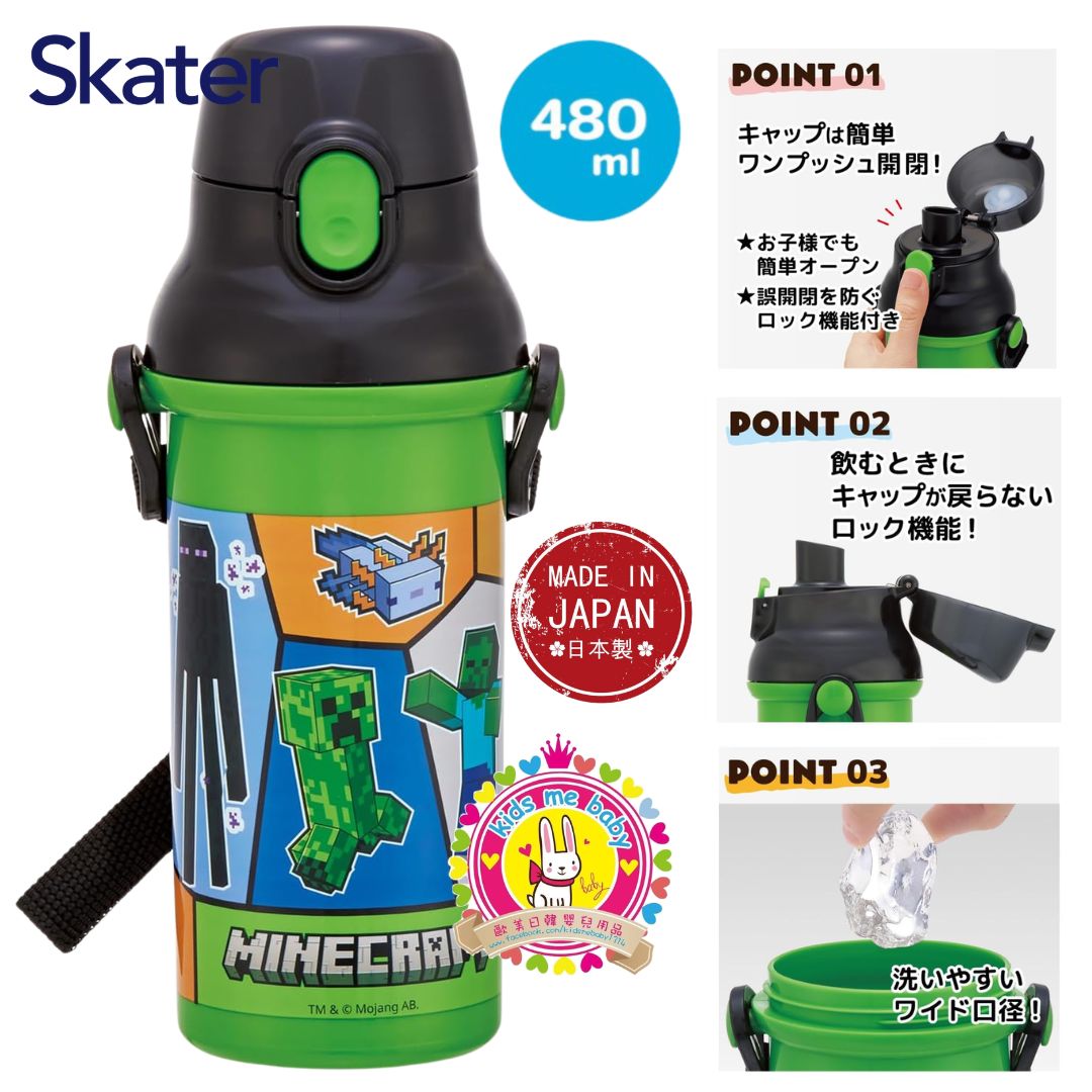 Skater Minecraft 我的世界 480mL 日本製 直飲水樽 2025年新款 ⭐