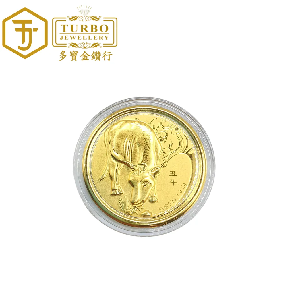 TURBO [999G] [Full Set] [0.20G] Chinese Zodiac Gold Red Packet 全套生肖足金红包