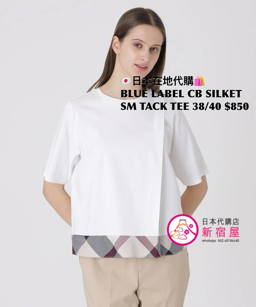 BLUE LABEL CB SILKET SMOOTH TACK T-SHIRT 