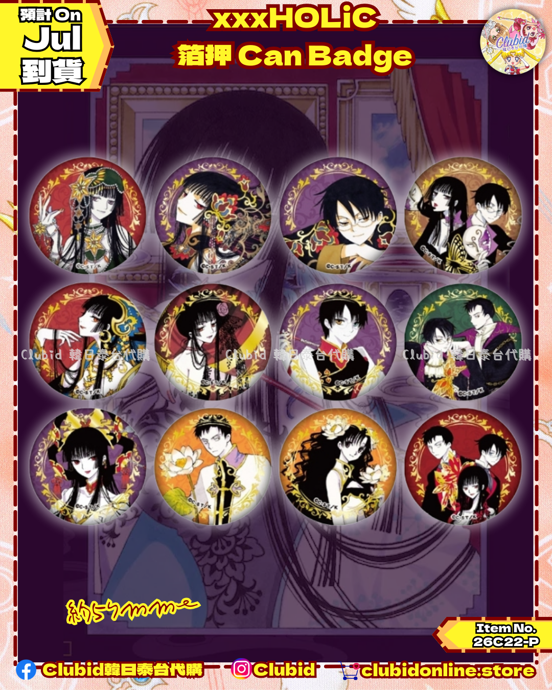 《Pre-Order》箔押Can Badge｜xxxHOLiC 新商品 (26C22-P）
