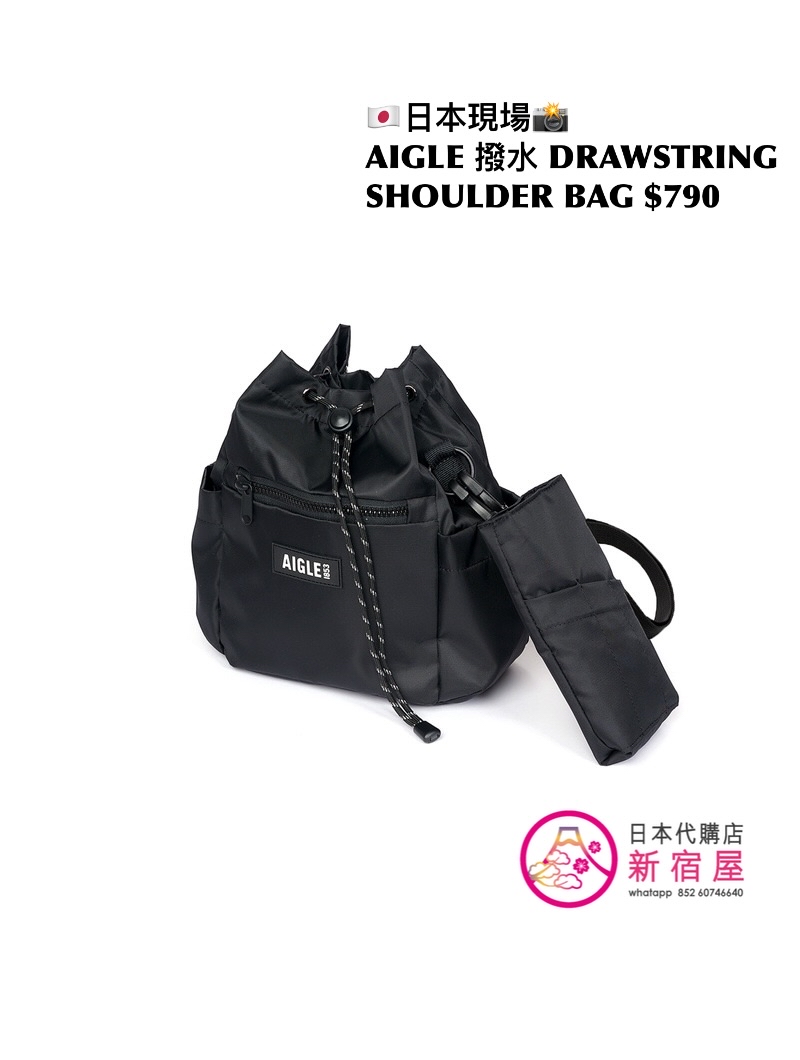 AIGLE 撥水 DRAWSTRING SHOULDER BAG