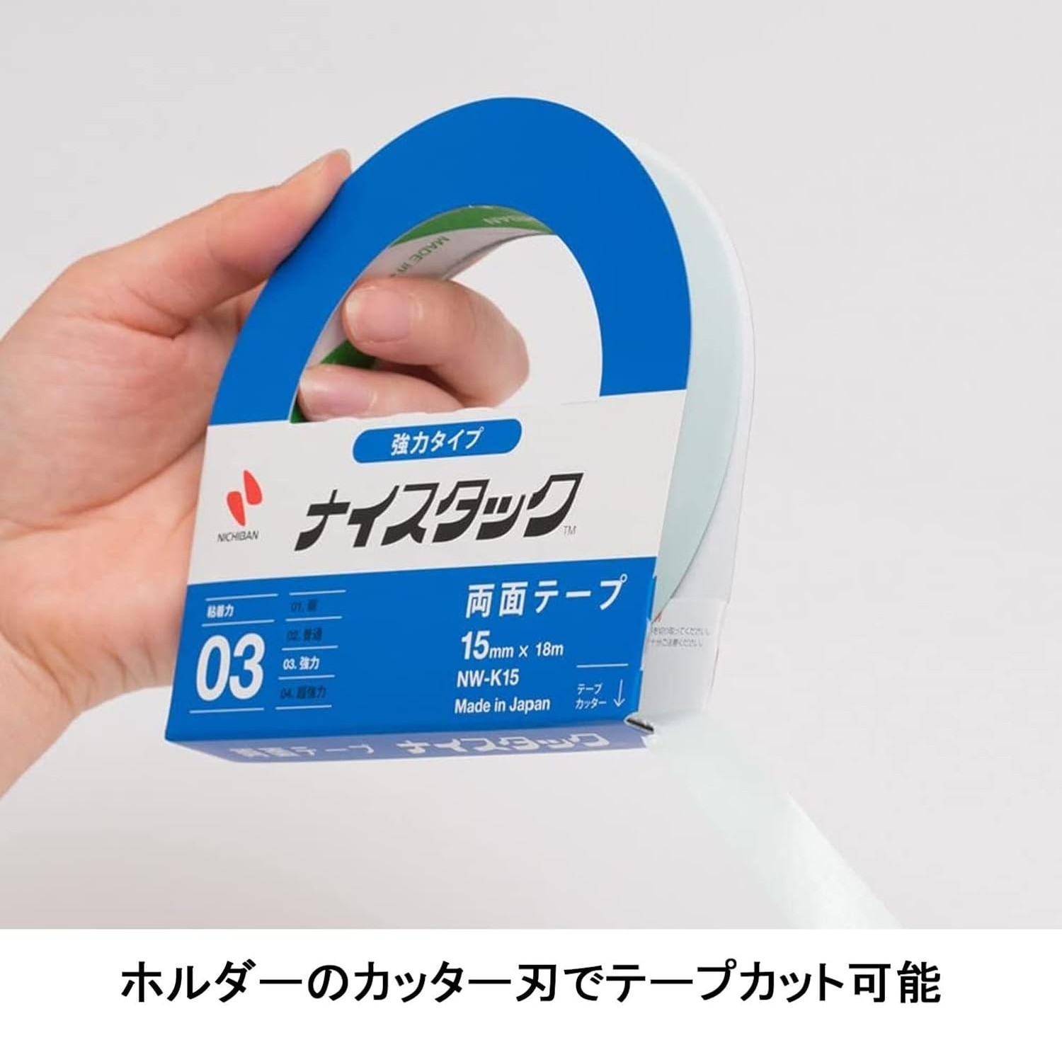 🔥🔥【日本製《NICHIBAN》大卷強力雙面膠紙 (15mm x 18m)】12卷裝