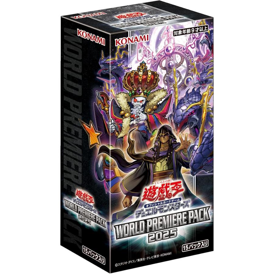 CG2041-A-YGO OCG DM WORLD PREMIERE PACK 2025 - BoosterBox