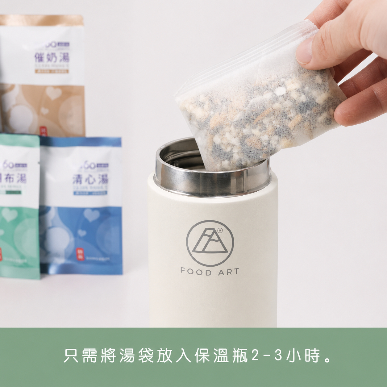 食之藝 坐月30天【Food Art ❤️ 30 Young ❤️】 免煮滋補湯飲特別為坐月的女仕而設【 Confinement 30 Young】- ⭐️請2個月前預訂 2-month Pre-Order⭐️