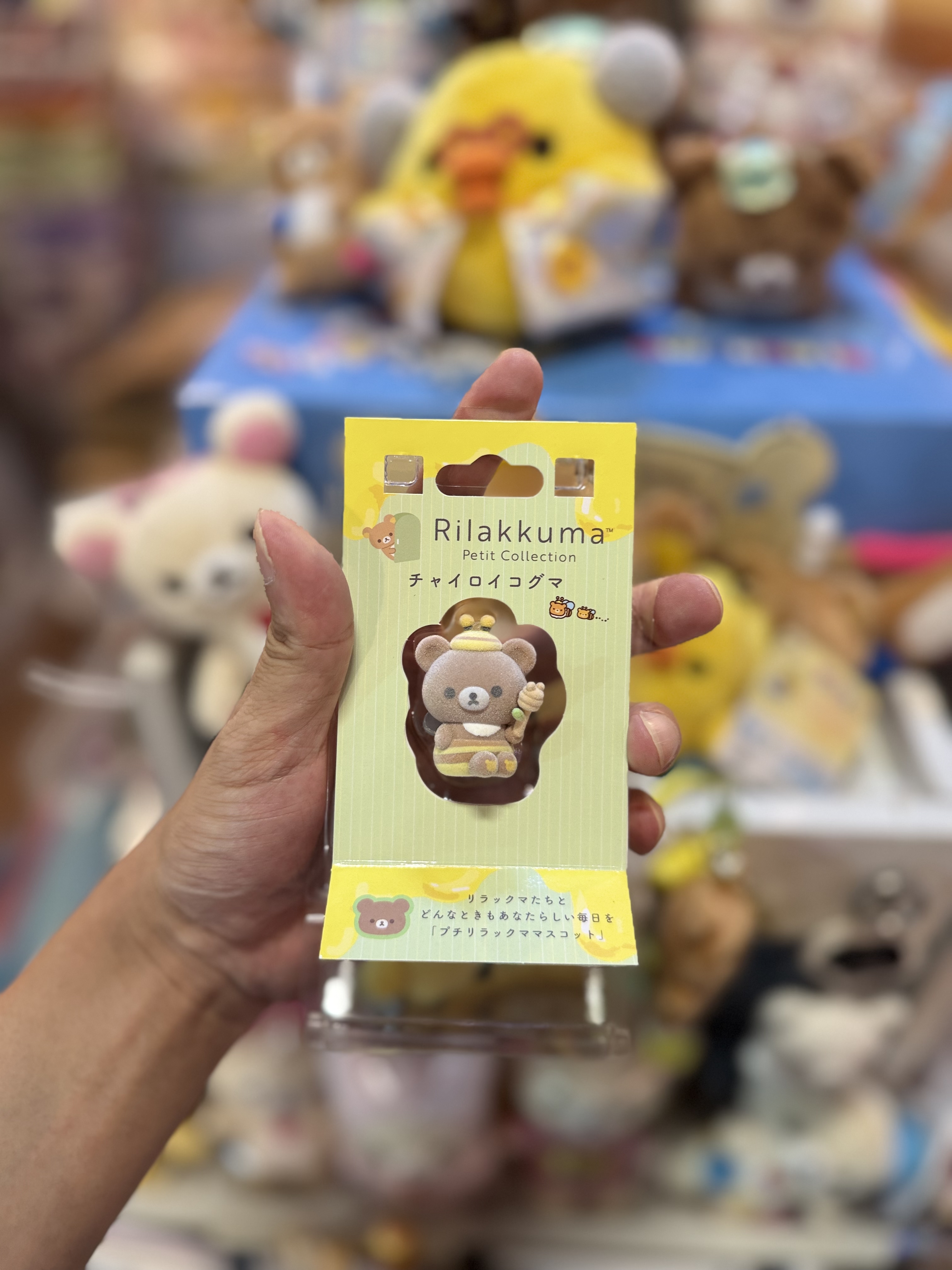 《現貨》全新Rilakkuma蜜蜂造型 pvc製擺設