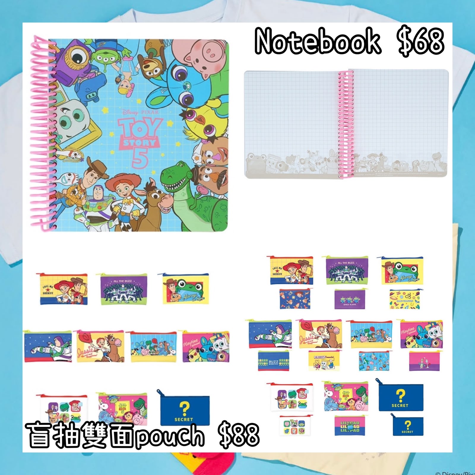 ：日本：《7月份連線商品》NOTEBOOK 盲抽 雙面POUCH