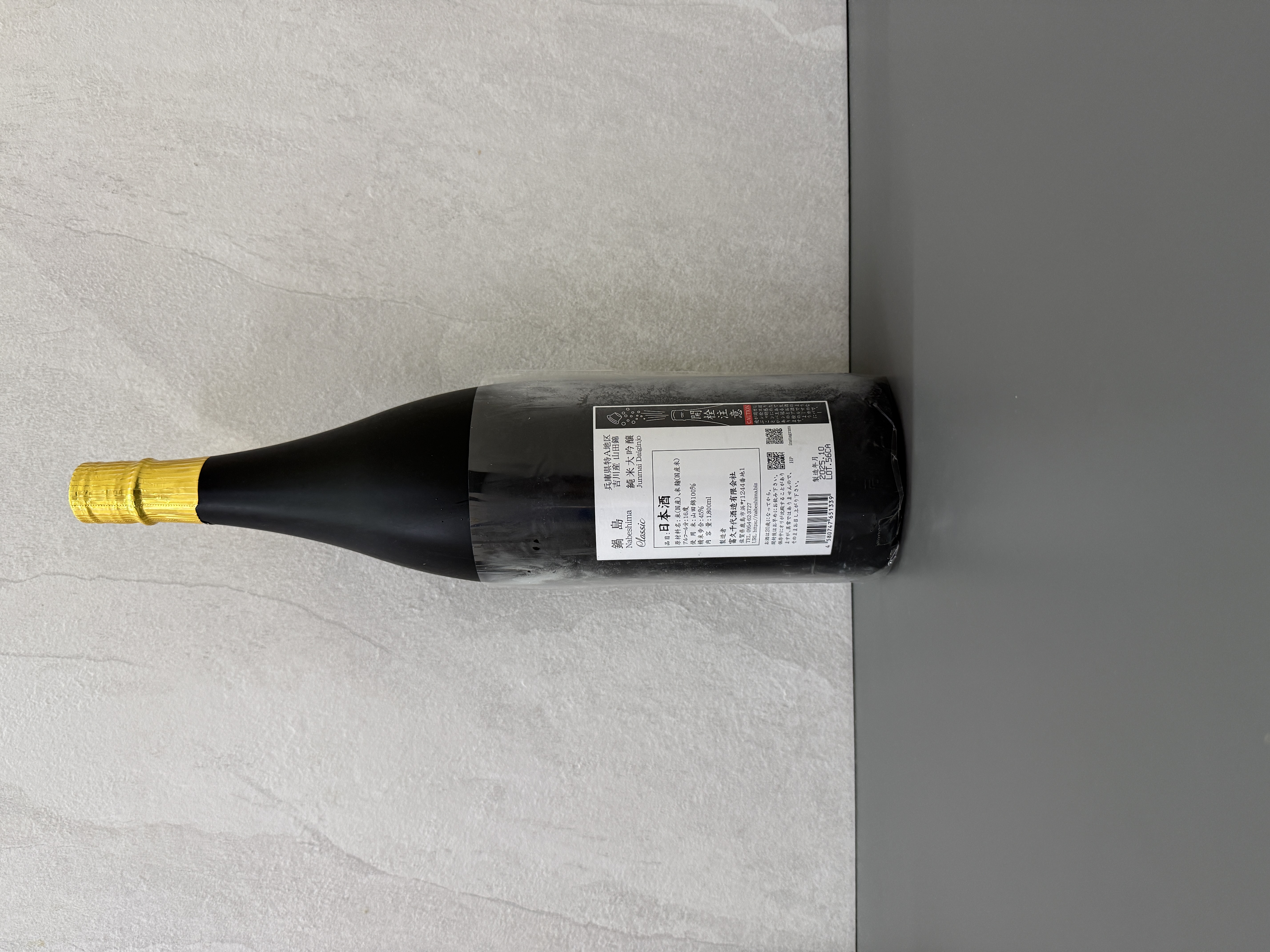 鍋島 純米大吟釀 Classic 吉川山田錦 45 1800ml