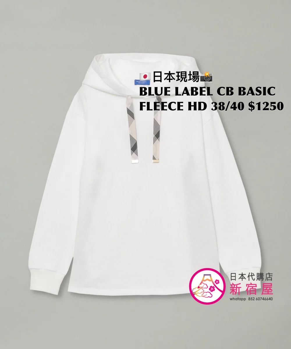 BLUE LABEL CB BASIC FLEECE HOODIE