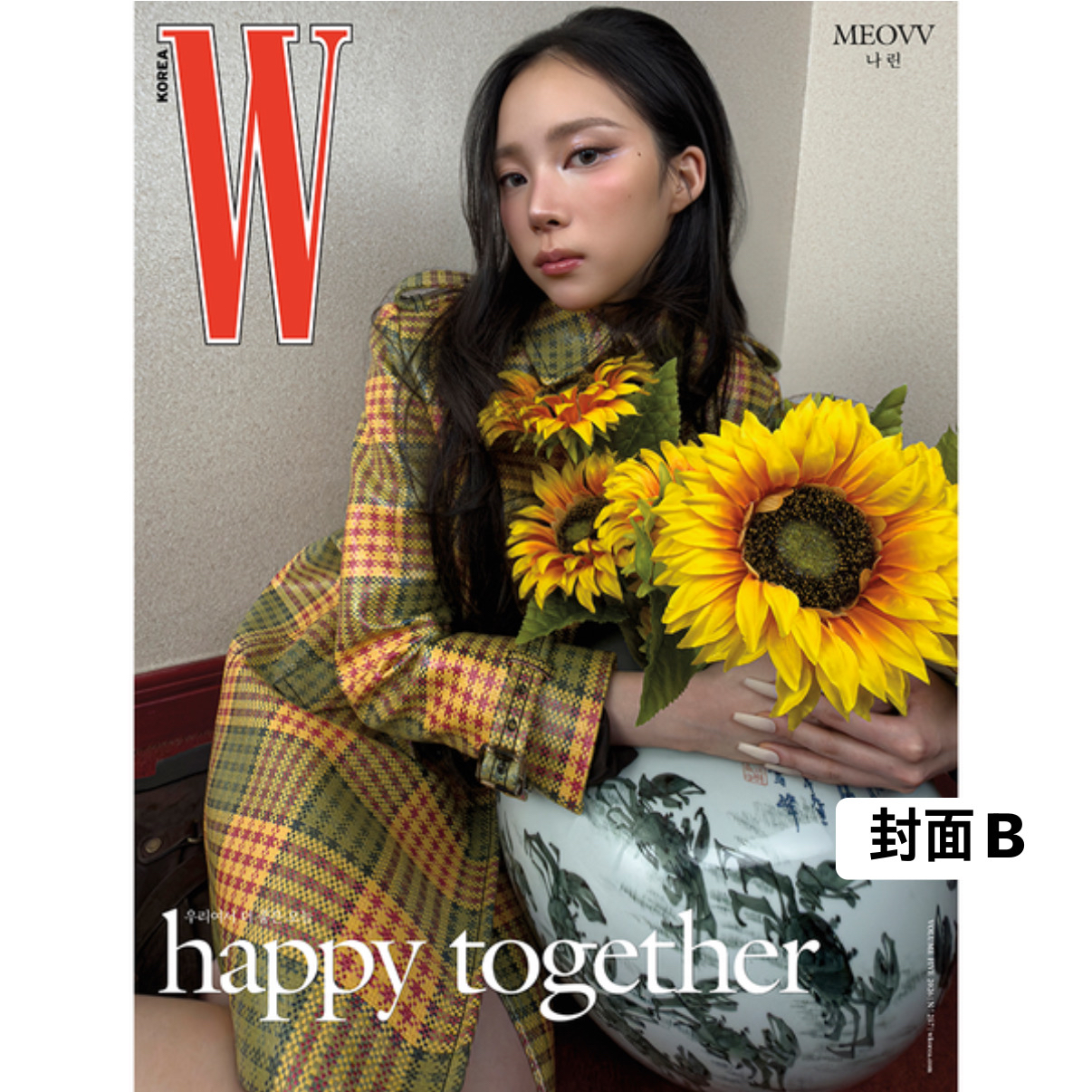 [W KOREA] 2026年5月號 (MEOVV封面 共10款)