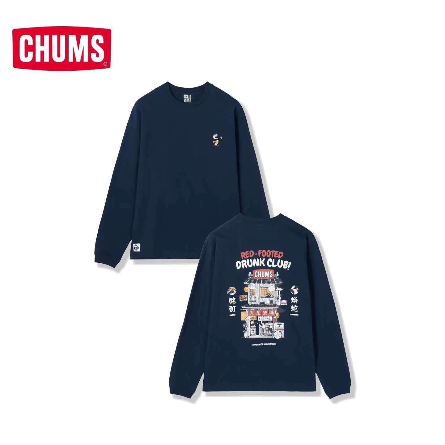 預訂 Chums Akaashi Sakaba Brushed 長袖Tee [貨號26A730]
