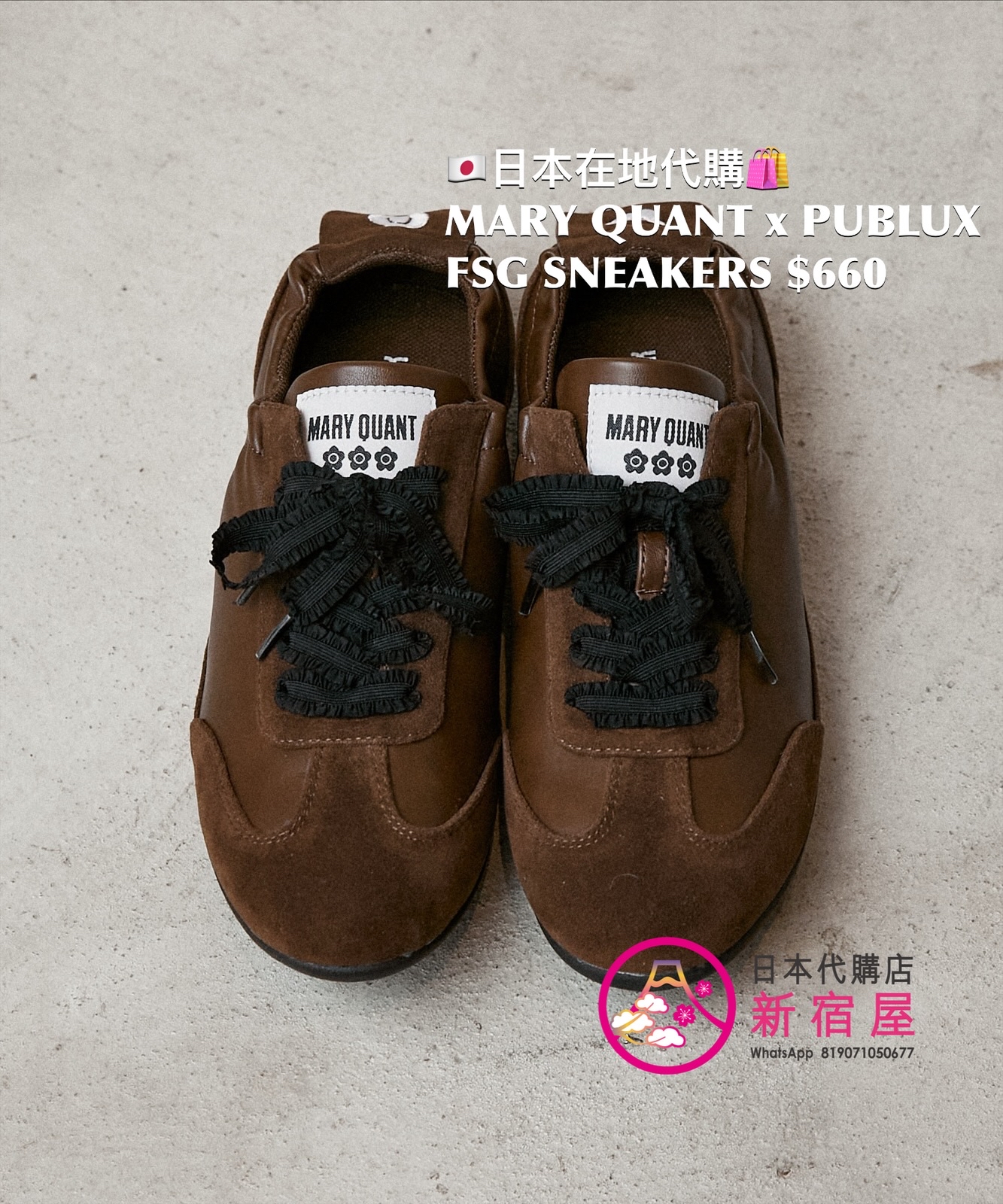 MARY QUANT x PUBLUX FAUX SUEDE GATHERED SNEAKERS 
