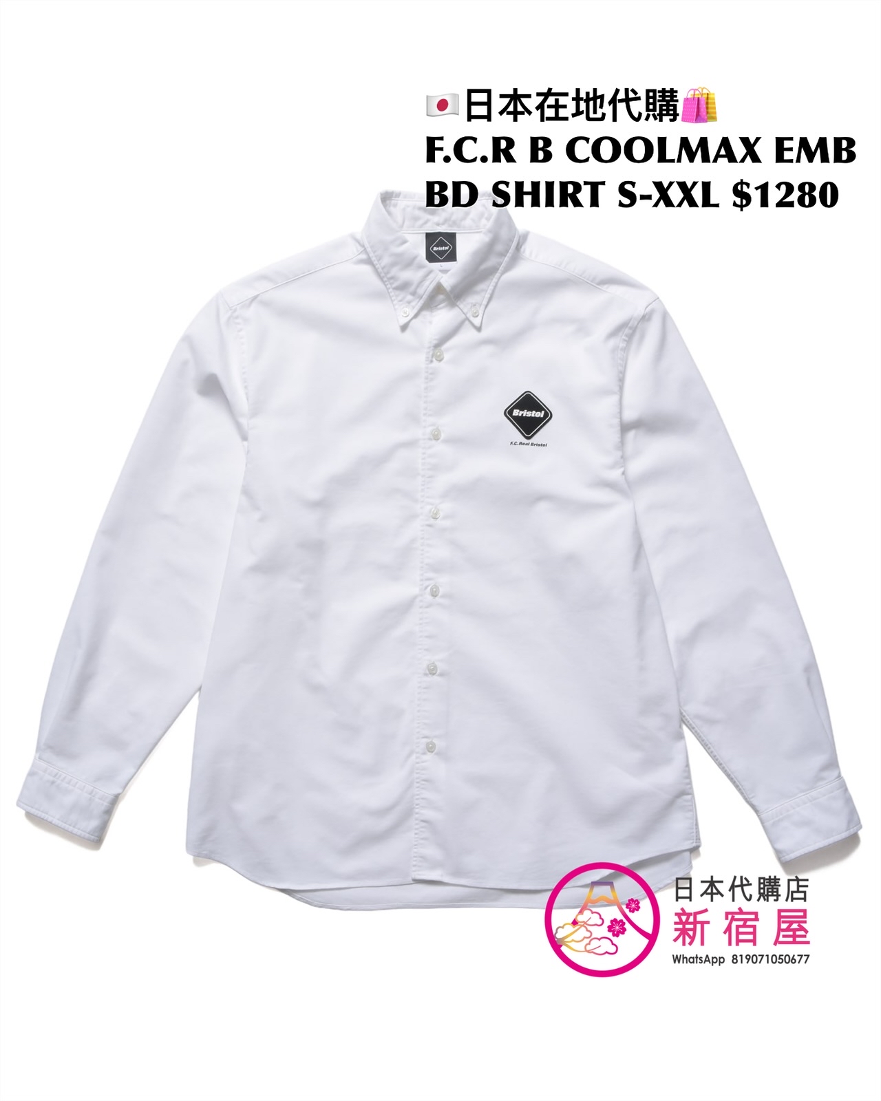 F.C.REAL BRISTOL COOLMAX EMBLEM B.D SHIRT