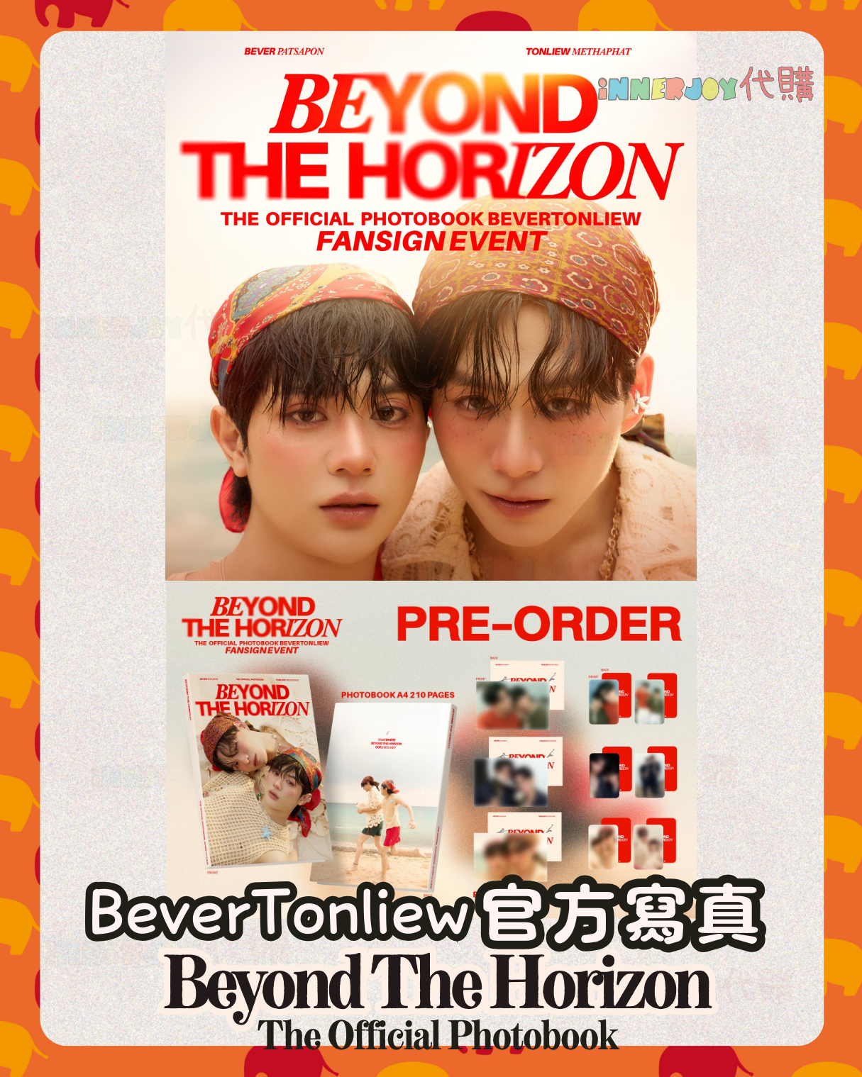 預購 | BeverTonliew - Beyond The Horizon The Official Photobook 官方寫真集