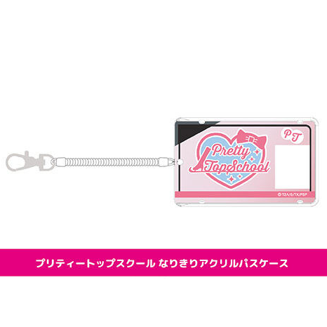 星光少女 Pretty Rhythm The Origin 卡套 #P-PIG0186 [GrooveGarage] (PRE-ORDER) [2026/06]