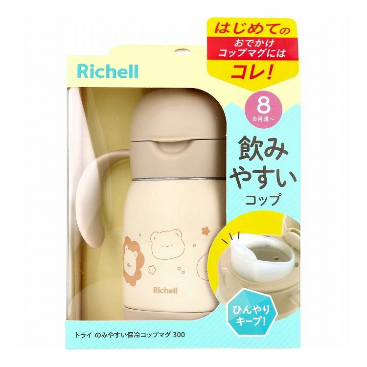 現貨🇯🇵Richell T.L.I 直飲不鏽鋼杯300ml (獅子)