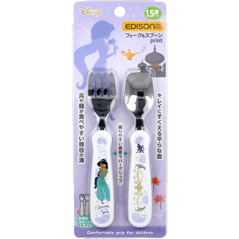 EDISON Mama 叉＋匙套裝 - 03260127