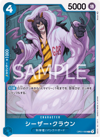 One Piece TCG Card Game - Op01-069 (R) Caesar Clown