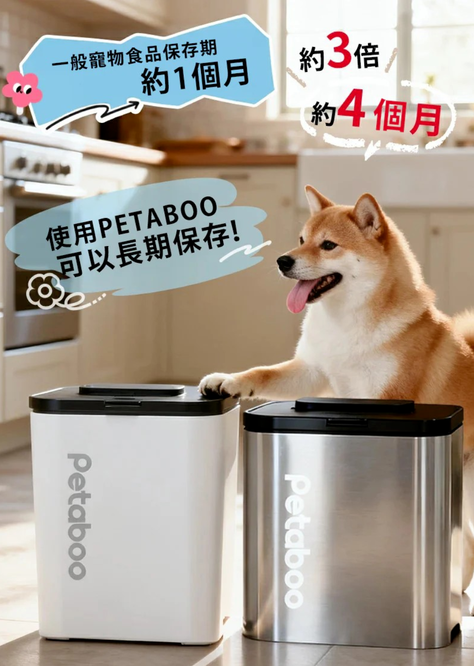 日本品牌Petaboo - 寵物護理系列