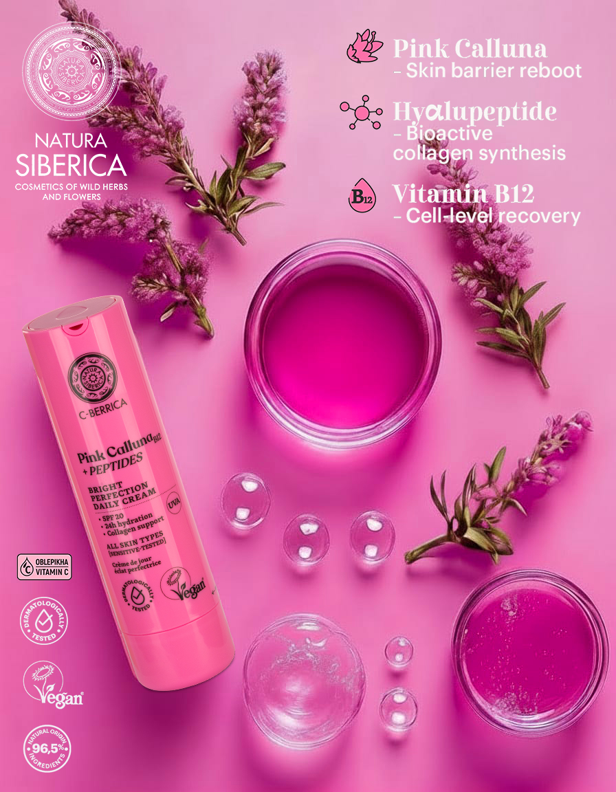Pink-07  粉紅石楠+玻尿酸胜肽嫩滑日霜 50ml