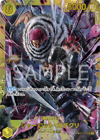 One Piece TCG Card Game - Op03-123 (SEC) Charlotte Katakuri