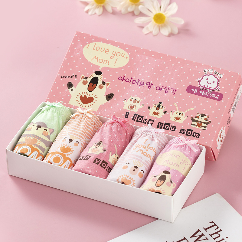 韓國純棉小童卡通內褲 -1盒(5入) - 現貨(斷碼)